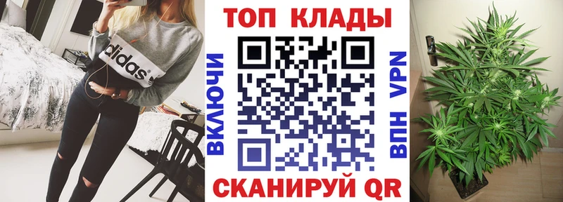 Купить наркотики цена Белоозёрский ГАШ  КОКАИН  Галлюциногенные грибы  Канабис  МЕФ  Альфа ПВП 