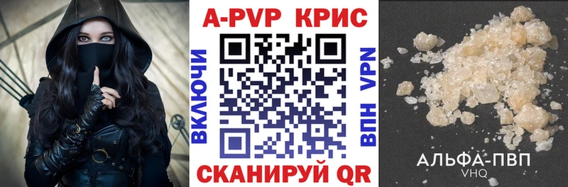 купить   Белоозёрский  Alpha PVP Соль 