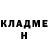 ГАШИШ гарик BN SH