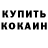 ТГК концентрат Aaron Timm