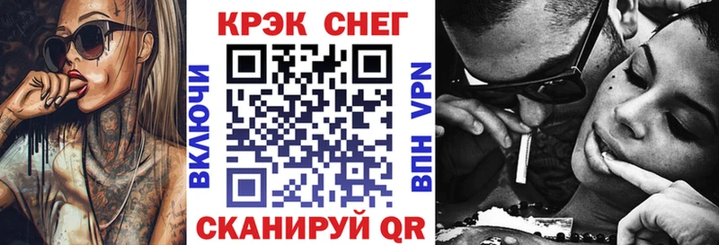 MEGA онион  Белоозёрский  COCAIN Перу 