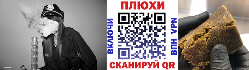 наркота  Белоозёрский  OMG   ГАШ Изолятор 