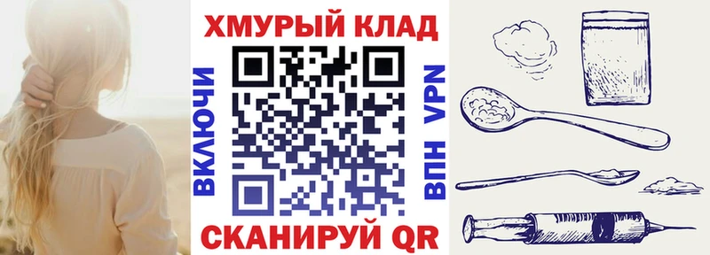Героин Афган  hydra tor  Белоозёрский 