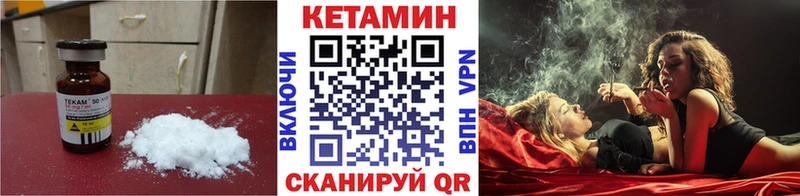 наркошоп  Белоозёрский  Кетамин ketamine 