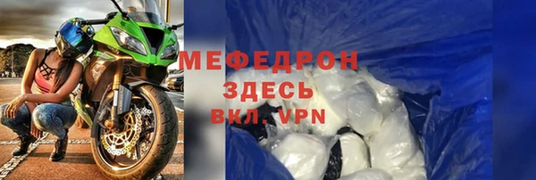 меф VHQ Алексин