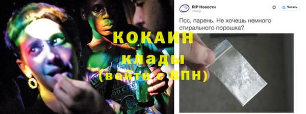 ALPHA-PVP Алзамай