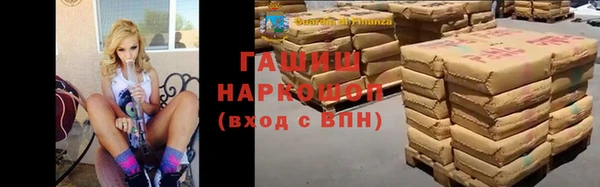 ALPHA-PVP Алзамай