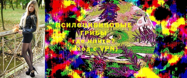 меф VHQ Алексин