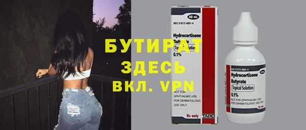 ALPHA-PVP Алзамай