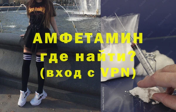 ALPHA-PVP Алзамай
