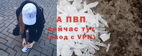 ALPHA-PVP Алзамай