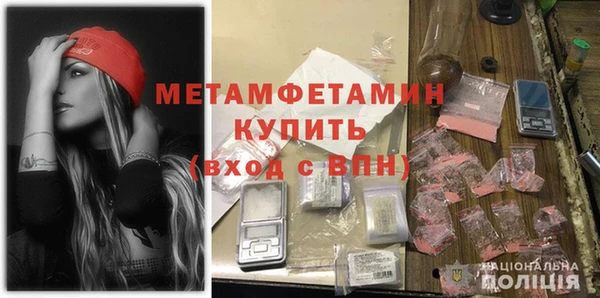 меф VHQ Алексин