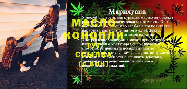 меф VHQ Алексин