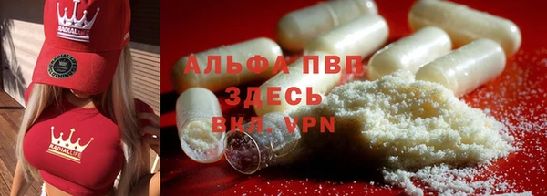 меф VHQ Алексин