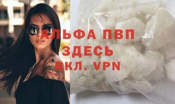 ALPHA-PVP Алзамай