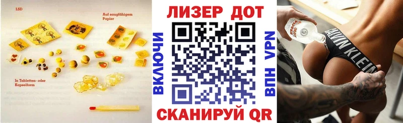 Лсд 25 экстази ecstasy  Белоозёрский 