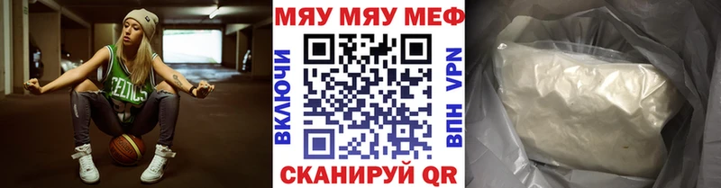 сайты даркнета наркотические препараты  Белоозёрский  Меф кристаллы 
