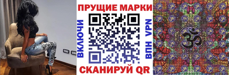 Марки 25I-NBOMe 1,5мг сайты даркнета состав Белоозёрский купить закладку omg ССЫЛКА